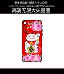财运猫手机壳