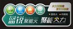 电器-贴纸-标贴-标签