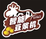 电器-贴纸-标贴-标签