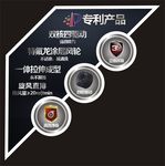 电器-贴纸-标贴-标签