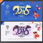 2018年