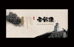 老武汉