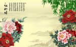 牡丹中式背景墙
