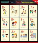 学校彩绘墙