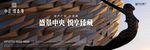 飞人 女人 飞翔 展翅高飞 展