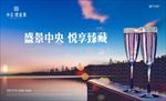 香槟 香槟酒 酒杯 城市 夕阳