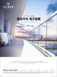 阳台 露台 拦杆 围栏 玻璃