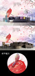 忆江南唯美花卉背景墙