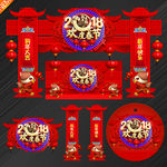 春节门头