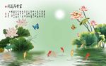 荷花背景墙