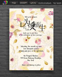 西式婚礼海报