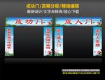 成人门