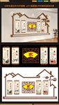 家风家训楼道文化