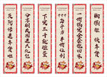 对联