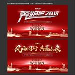 发布会