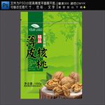 核桃包装