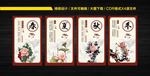 校园古诗词