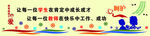 教育植根于爱
