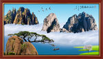 山水