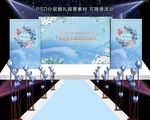 清新蓝色婚礼