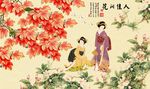 日本仕女图