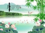 江南风景图