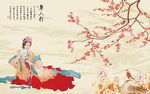 唐代仕女图丽人行