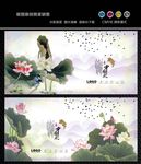 荷花
