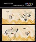 仙鹤