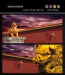 中国风