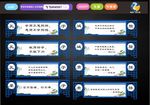 中国风校园文化