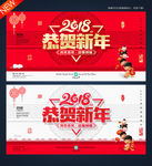 新年