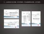 竖版名片