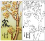 玉兰家