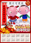 年历照片书