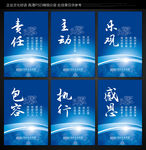 企业标语