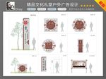 文化礼堂