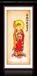 地藏王菩萨