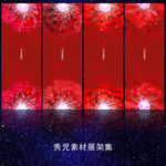 745精美红色背景设计