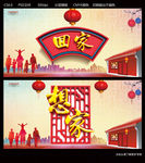 回家