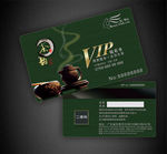 茶VIP卡