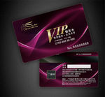 高档VIP卡
