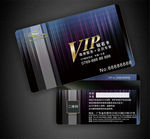 高档VIP卡