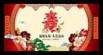 寿宴