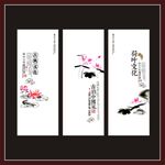 中国风荷花展板