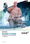 鲁班