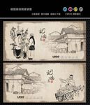 老北京