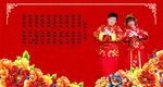 中式迎宾背景