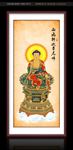 释迦摩尼
