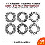 手绘圆形装饰图案矢量图